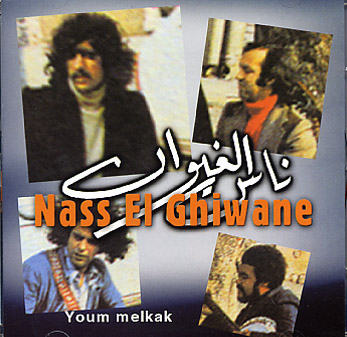 la legende nas el ghiwane